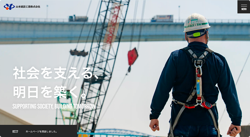 Yamamoto — Recruitment and corporate website