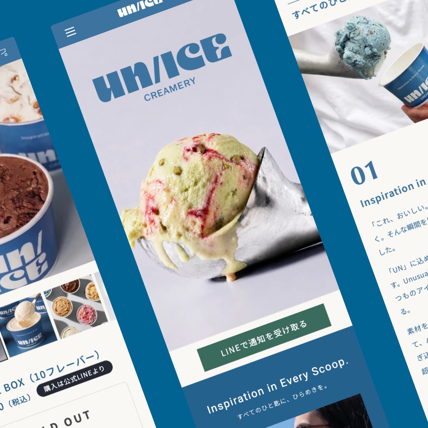 株式会社ドリームラボ 新ブランド「UN/ICE」ECサイト制作
